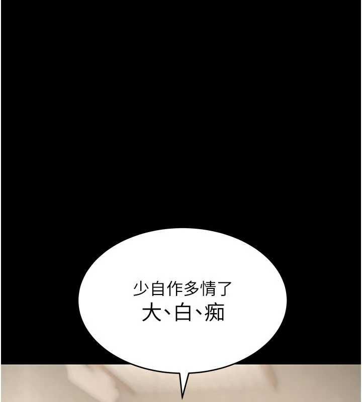 斯文壞貓貓第8話-製造機會獨處