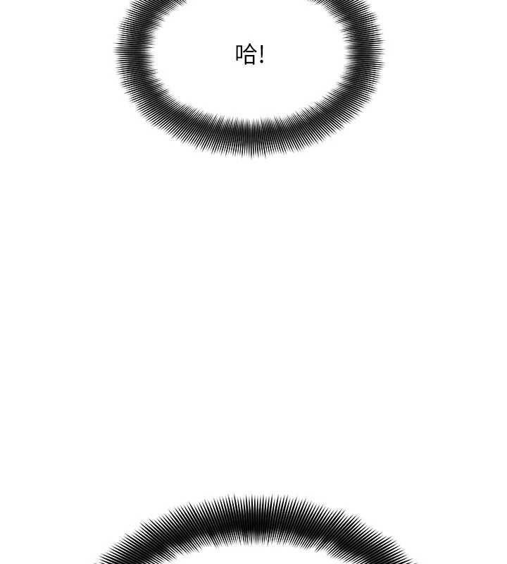 斯文壞貓貓第8話-製造機會獨處