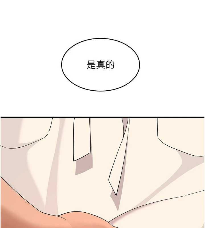 斯文壞貓貓第8話-製造機會獨處