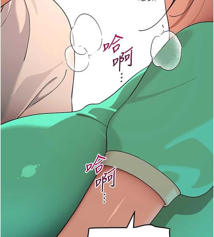 斯文壞貓貓第8話-製造機會獨處