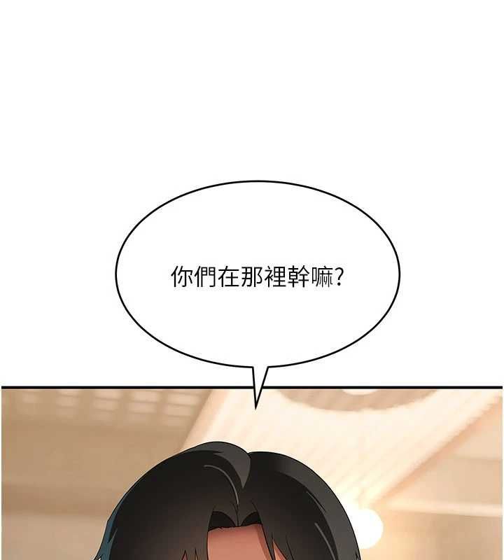 斯文壞貓貓第8話-製造機會獨處