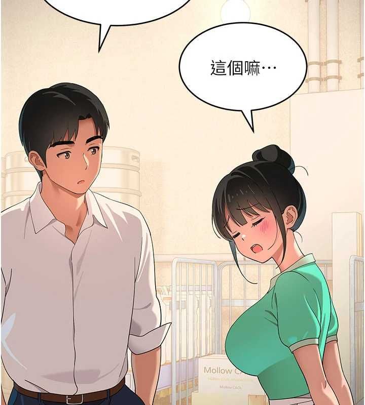 斯文壞貓貓第8話-製造機會獨處