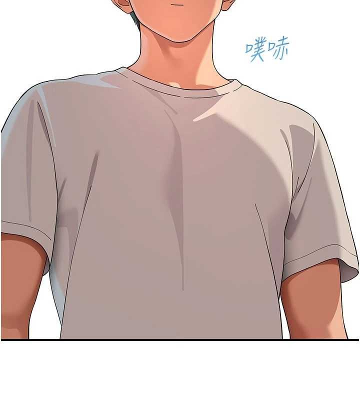 斯文壞貓貓第8話-製造機會獨處