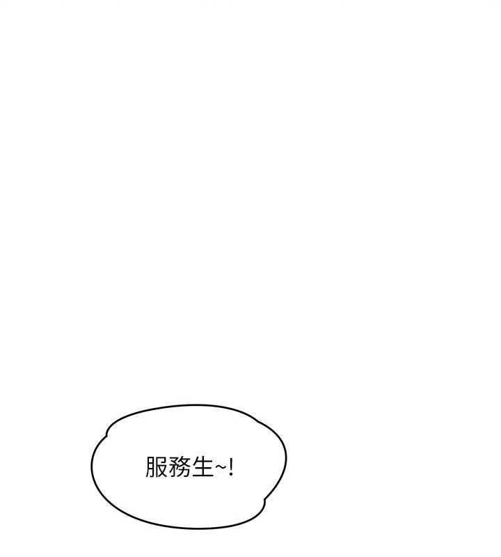 斯文壞貓貓第8話-製造機會獨處