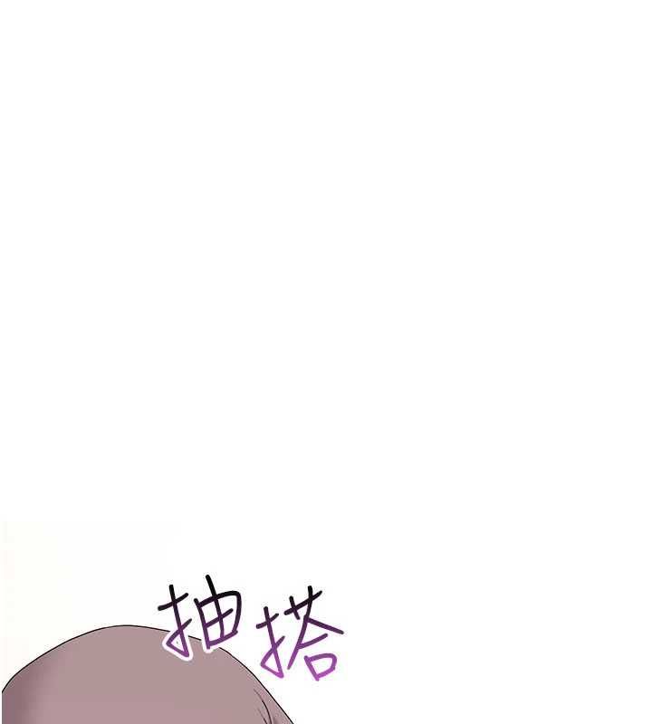 斯文壞貓貓第8話-製造機會獨處