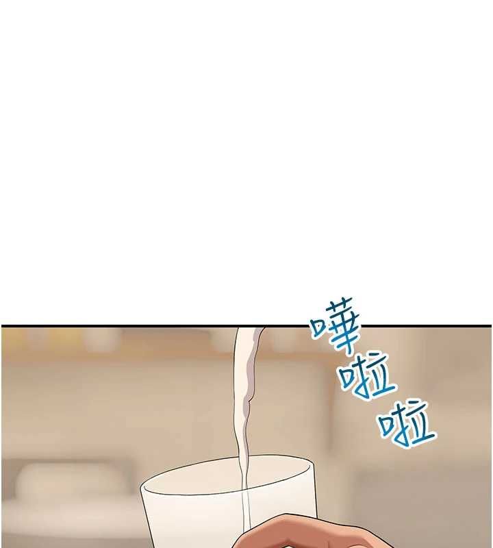 斯文壞貓貓第8話-製造機會獨處