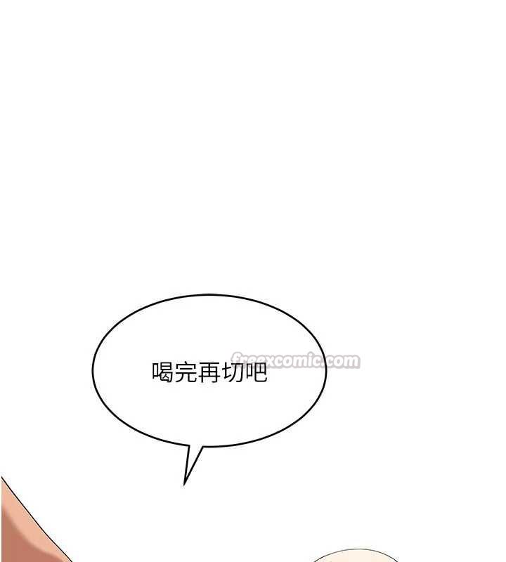 斯文壞貓貓第8話-製造機會獨處