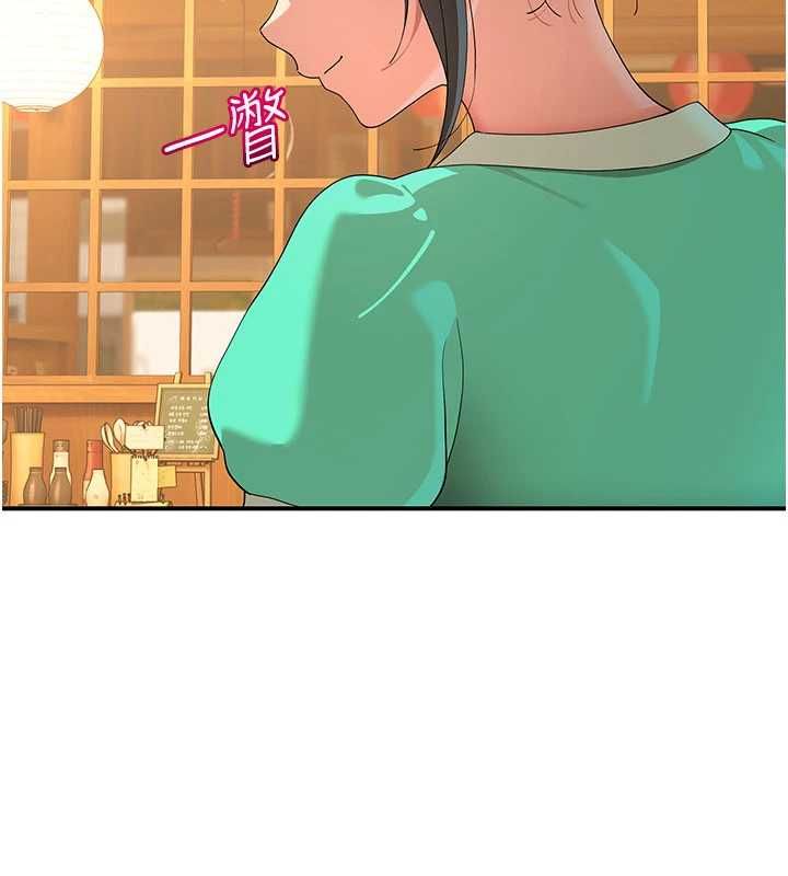 斯文壞貓貓第8話-製造機會獨處