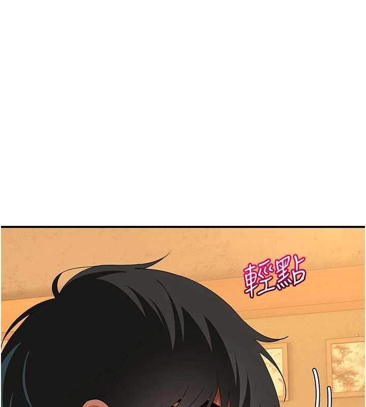 斯文壞貓貓第8話-製造機會獨處