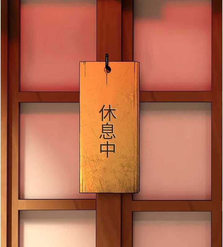 斯文壞貓貓第8話-製造機會獨處