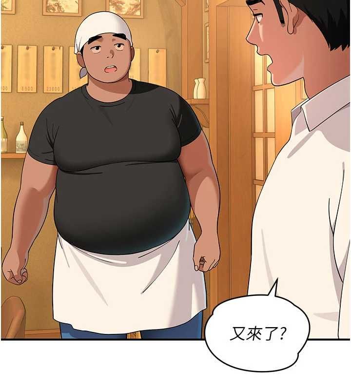斯文壞貓貓第8話-製造機會獨處