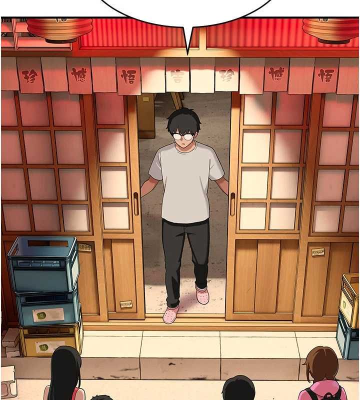 斯文壞貓貓第8話-製造機會獨處