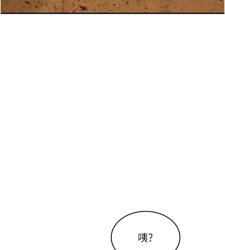 斯文壞貓貓第8話-製造機會獨處