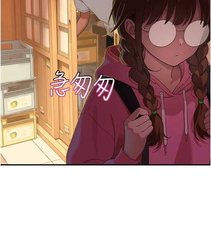 斯文壞貓貓第8話-製造機會獨處