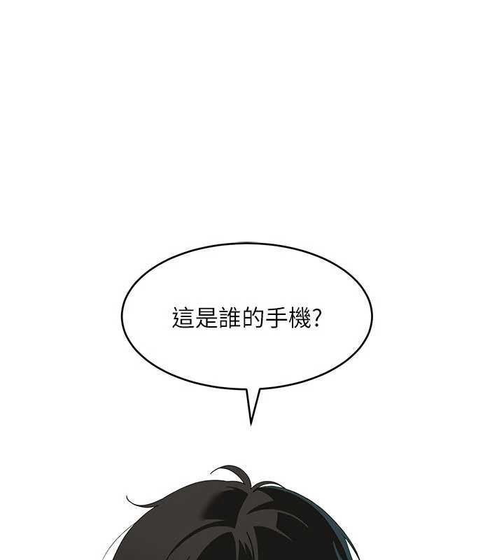 斯文壞貓貓第8話-製造機會獨處