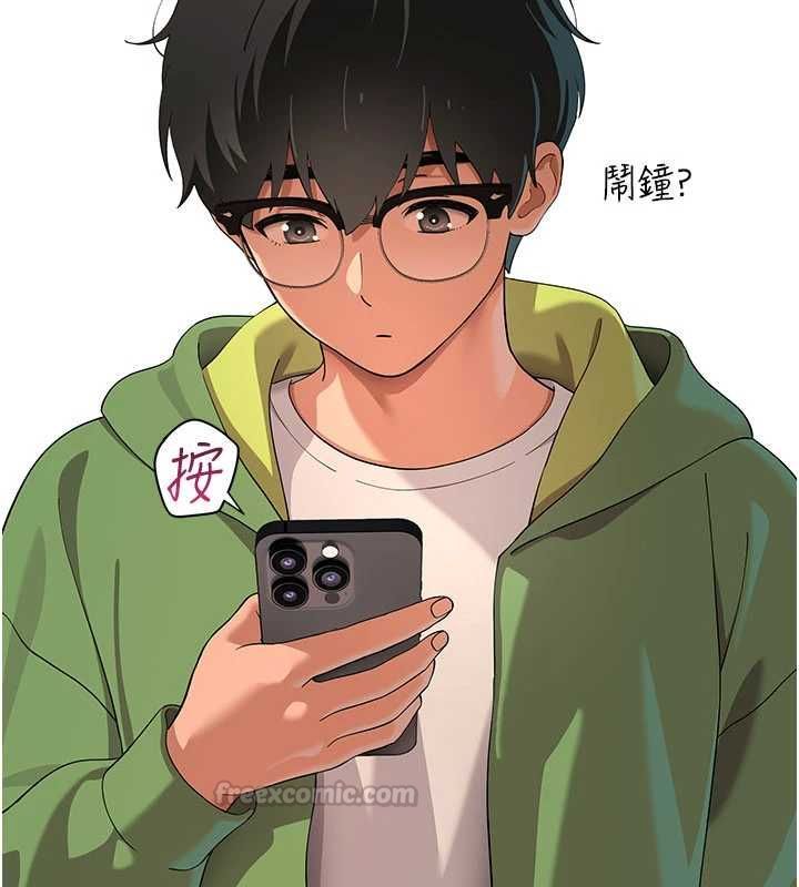 斯文壞貓貓第8話-製造機會獨處