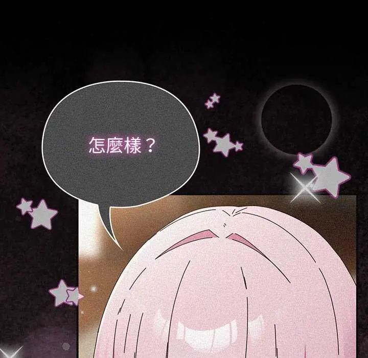 硬也要拍完第48話