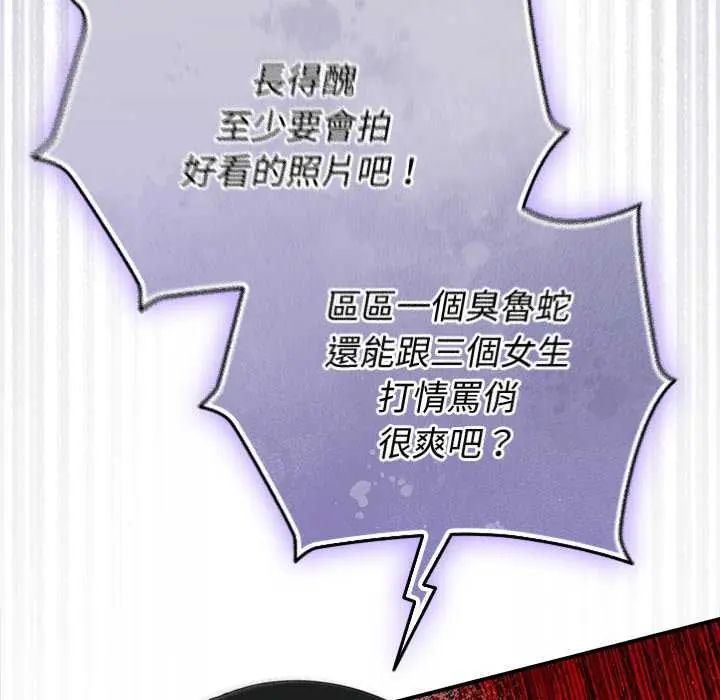 硬也要拍完第48話