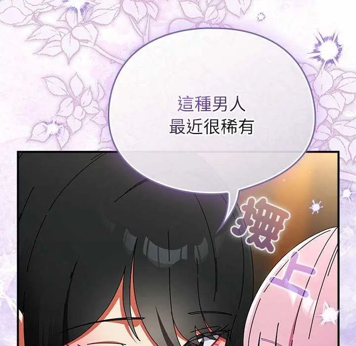 硬也要拍完第48話
