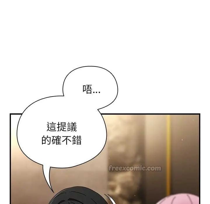硬也要拍完第48話