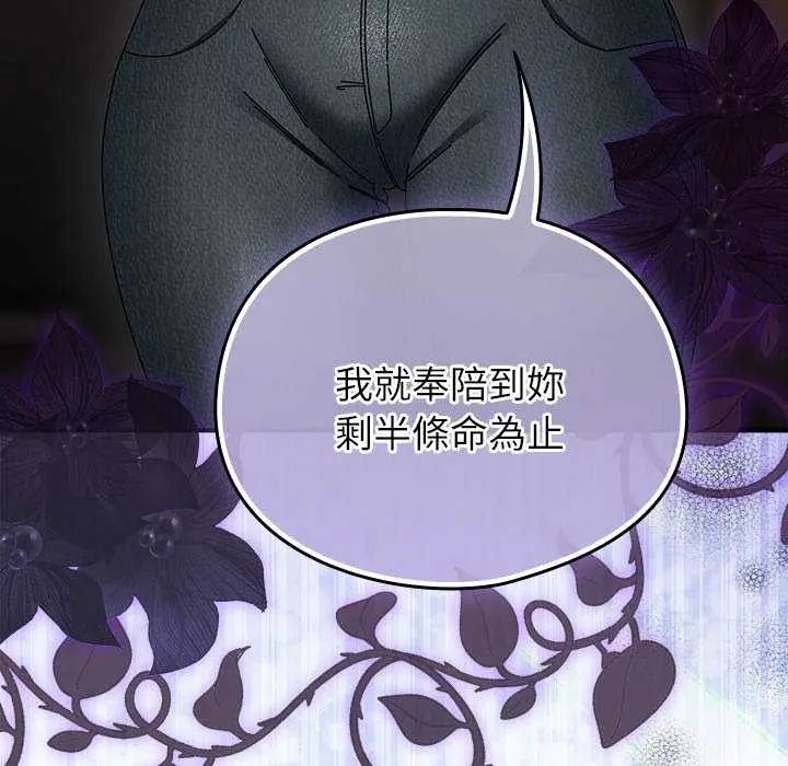 硬也要拍完第48話