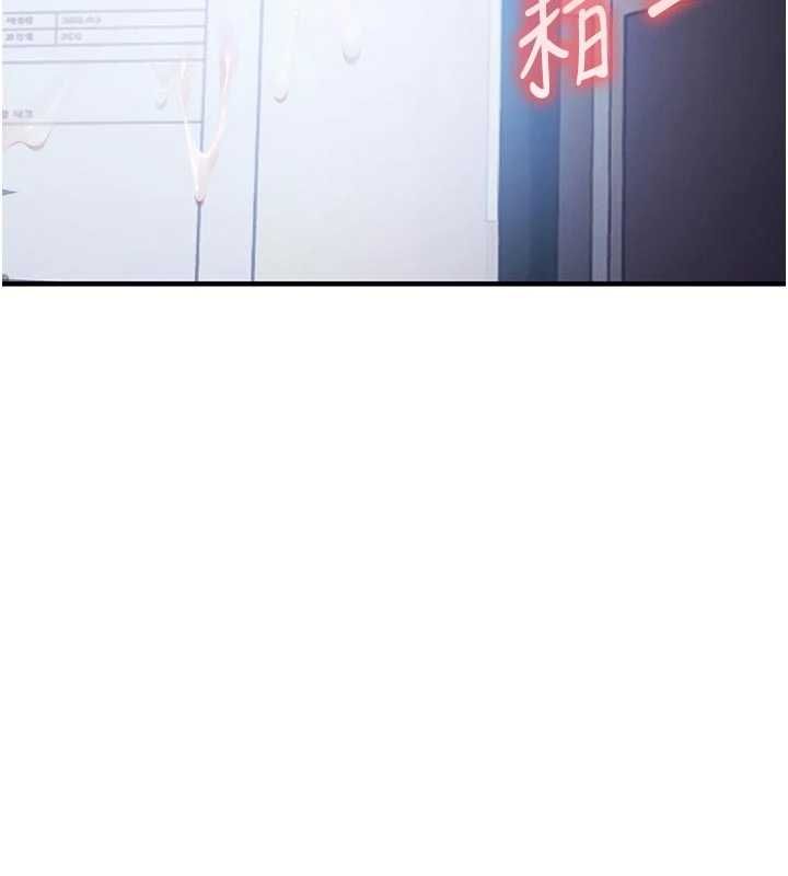 衣錦還鄉第54話-強行灌注的快感