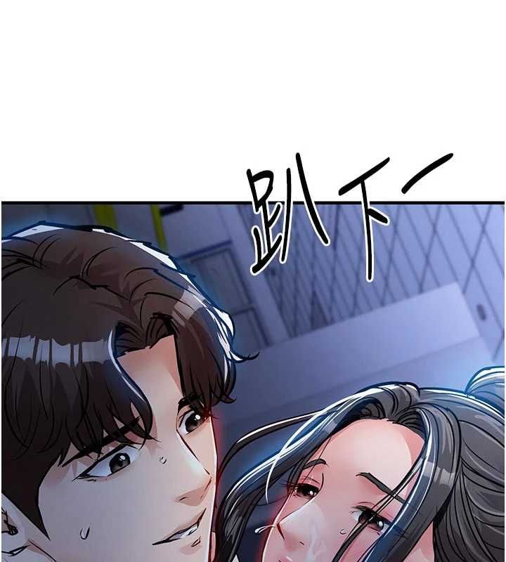 衣錦還鄉第54話-強行灌注的快感
