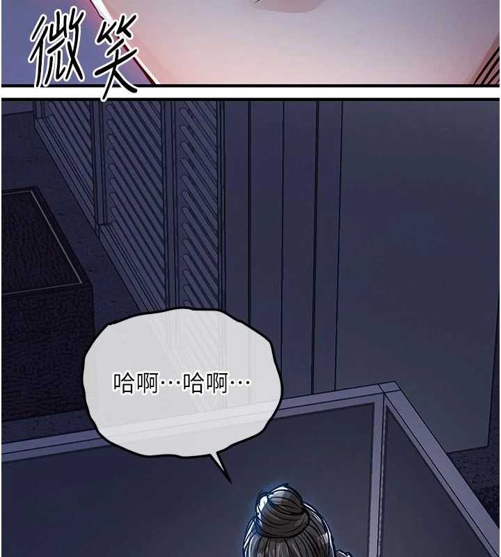 衣錦還鄉第54話-強行灌注的快感