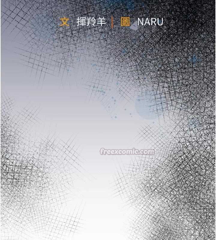 衣錦還鄉第54話-強行灌注的快感