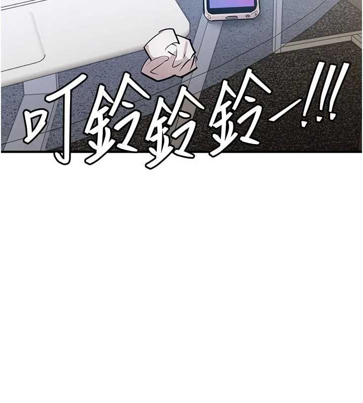 衣錦還鄉第54話-強行灌注的快感