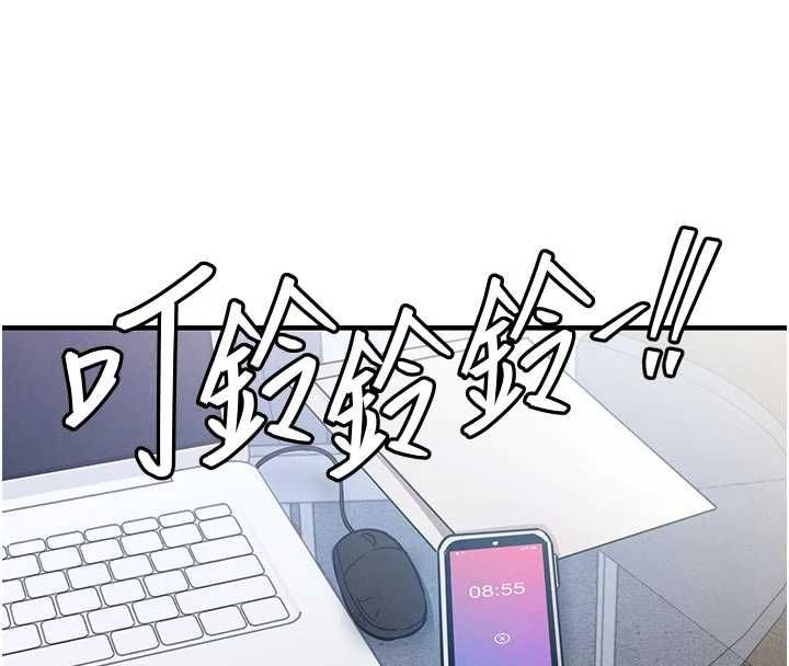 衣錦還鄉第54話-強行灌注的快感