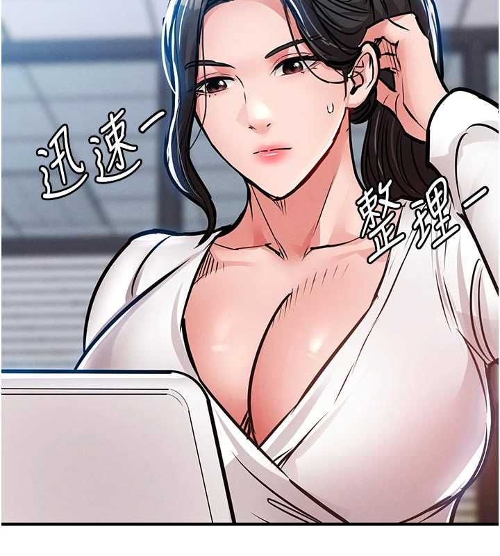 衣錦還鄉第54話-強行灌注的快感