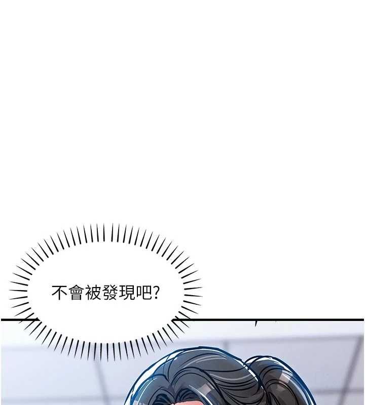 衣錦還鄉第54話-強行灌注的快感