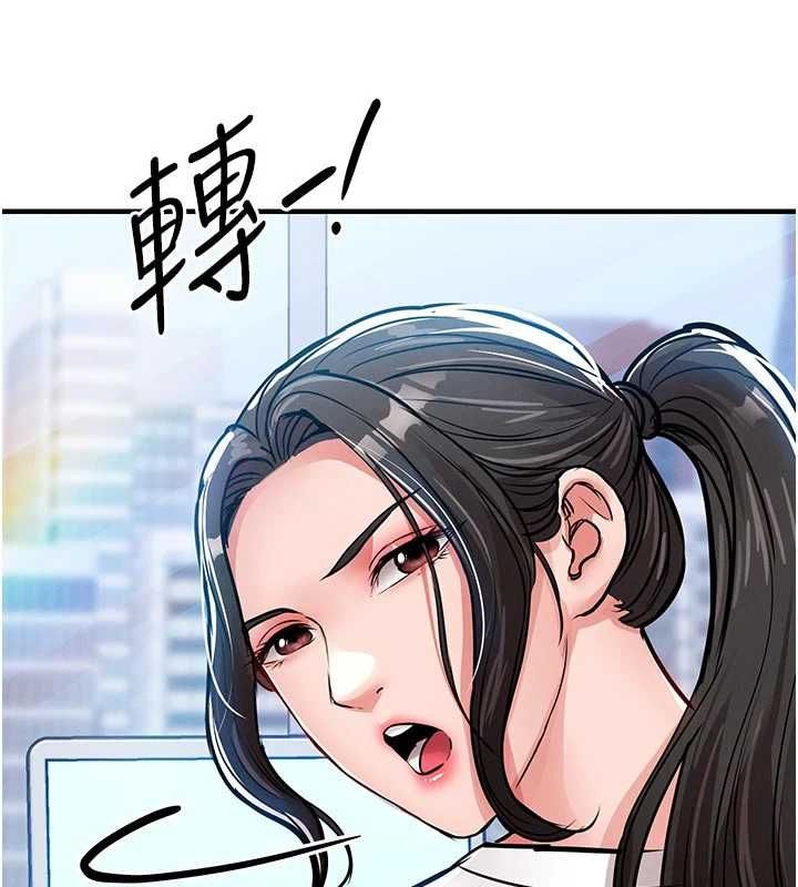 衣錦還鄉第54話-強行灌注的快感