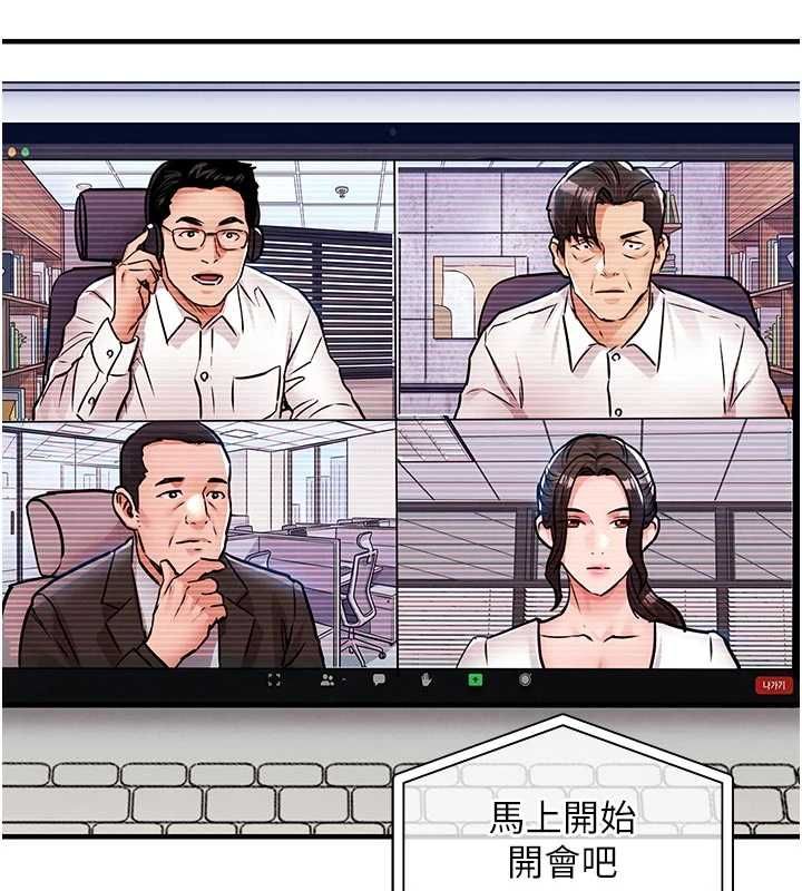 衣錦還鄉第54話-強行灌注的快感