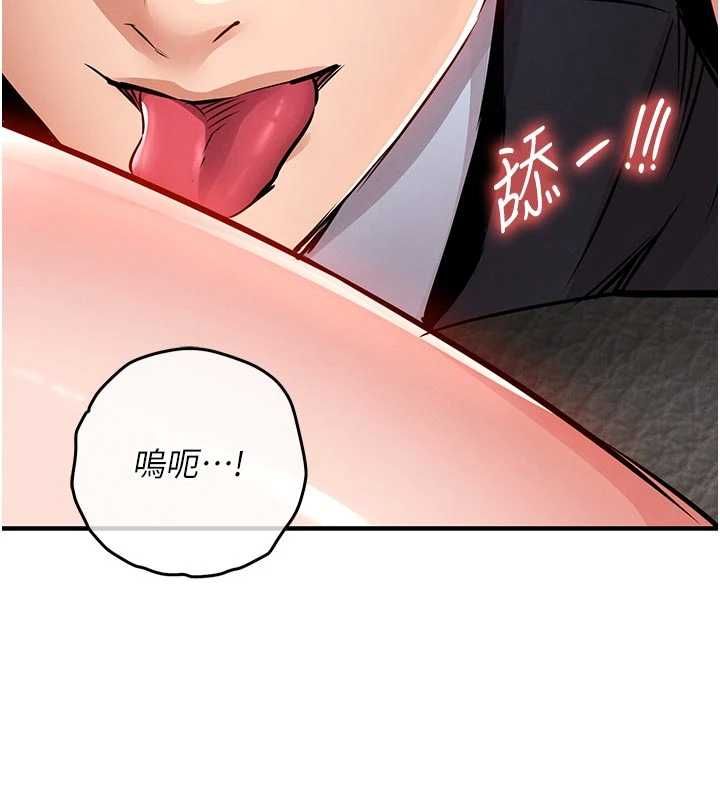 衣錦還鄉第54話-強行灌注的快感