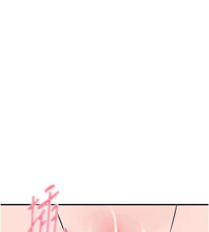 衣錦還鄉第54話-強行灌注的快感