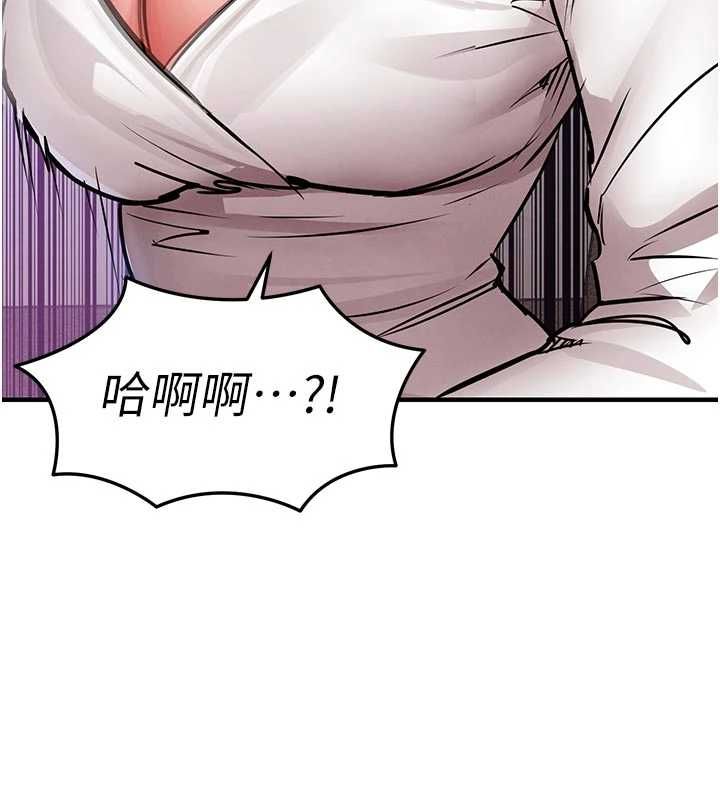衣錦還鄉第54話-強行灌注的快感