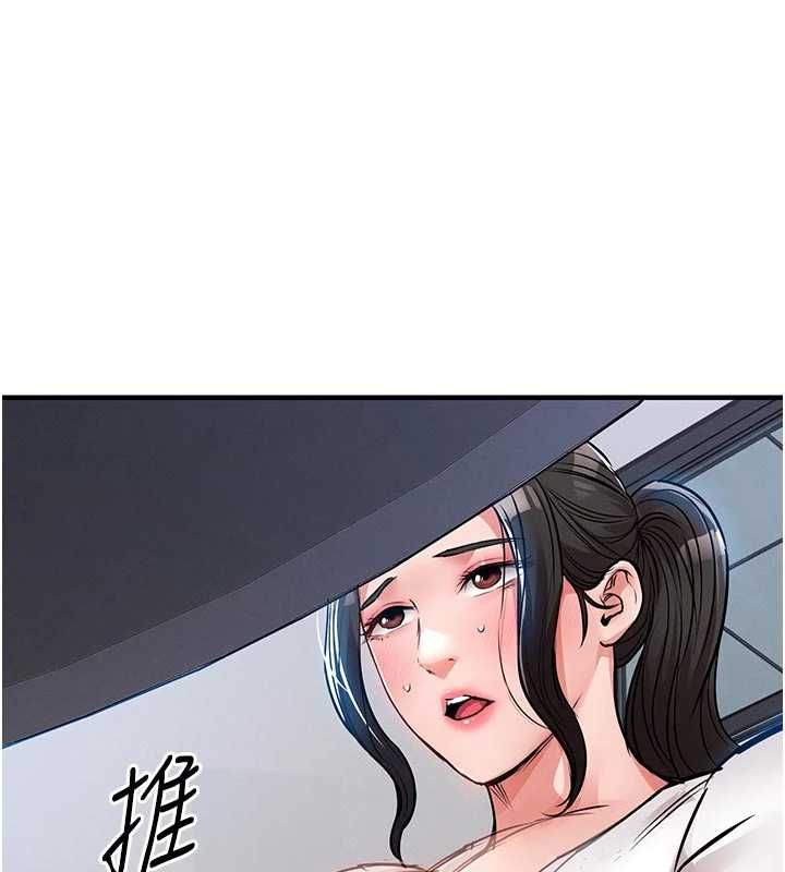 衣錦還鄉第54話-強行灌注的快感