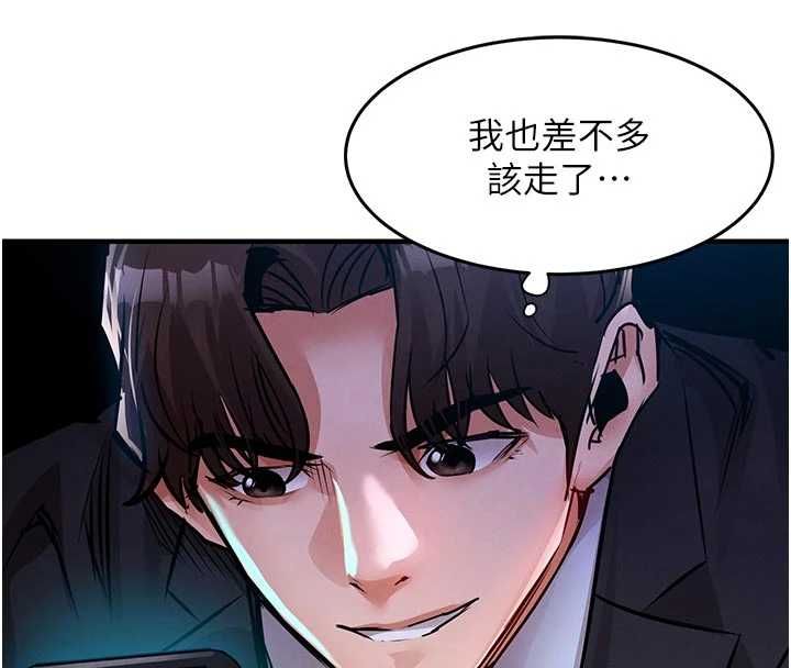 衣錦還鄉第54話-強行灌注的快感