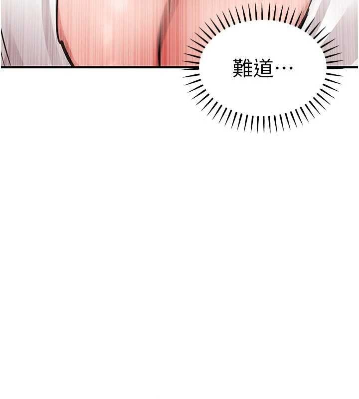 衣錦還鄉第54話-強行灌注的快感