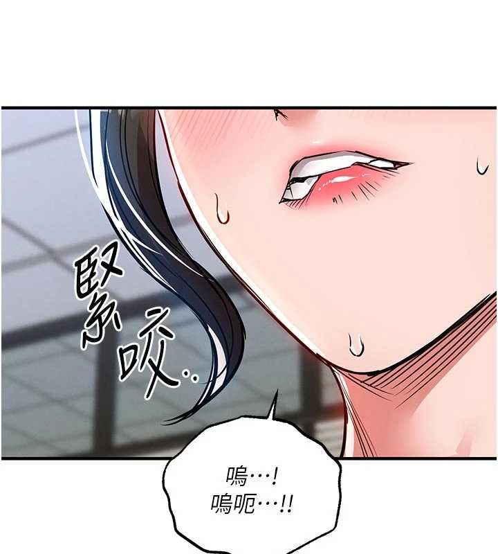 衣錦還鄉第54話-強行灌注的快感