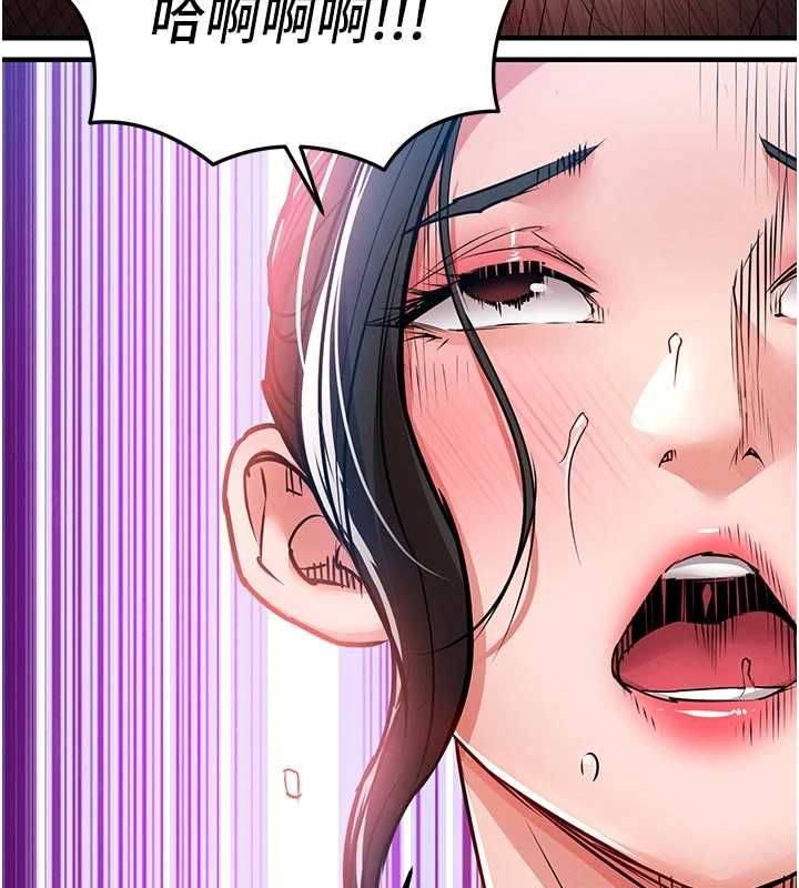 衣錦還鄉第54話-強行灌注的快感