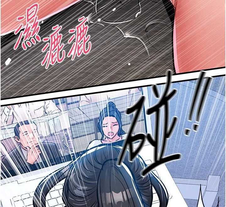 衣錦還鄉第54話-強行灌注的快感