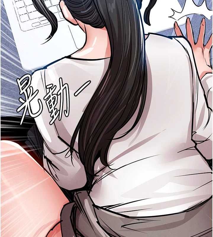 衣錦還鄉第54話-強行灌注的快感
