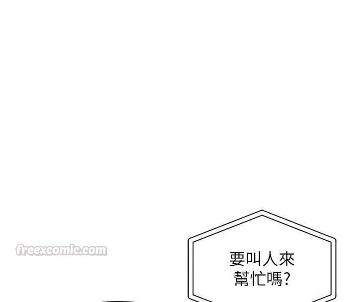 衣錦還鄉第54話-強行灌注的快感