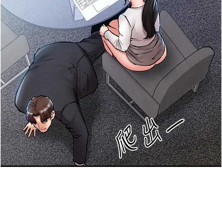 衣錦還鄉第54話-強行灌注的快感