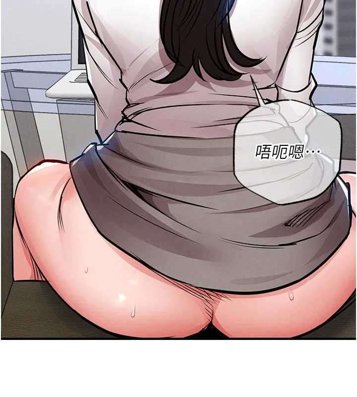 衣錦還鄉第54話-強行灌注的快感