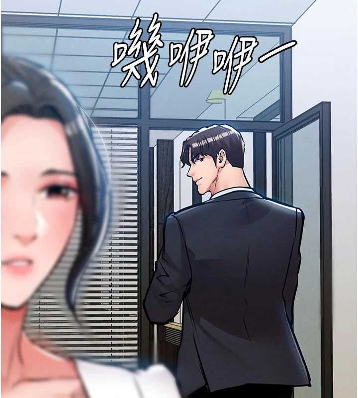 衣錦還鄉第54話-強行灌注的快感