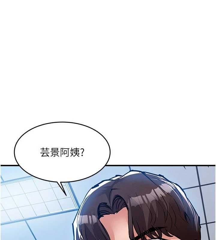 衣錦還鄉第54話-強行灌注的快感